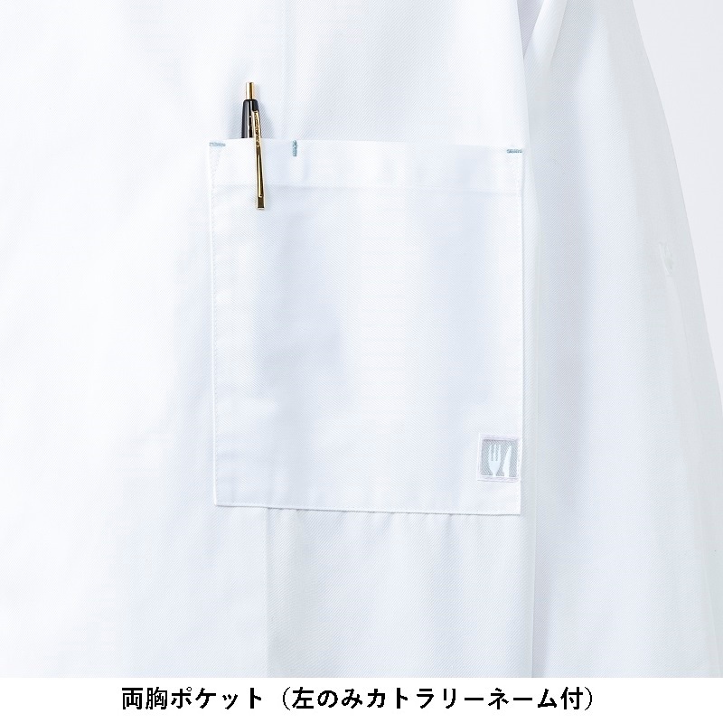アルベ コックシャツ AS-8801 ビッグシルエット ゆったり ホワイト 兼用 スナップボタン 飲食 カフェ レストラン 厨房 ARBE 公式] アルべ ビッグシルエットコックシャツ AS8801