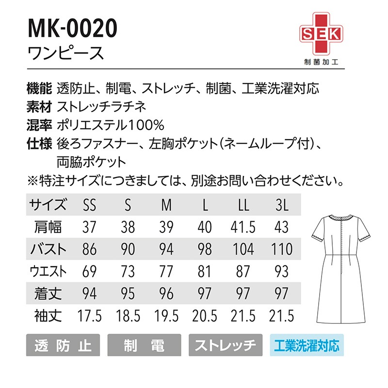 �ߥå����륯��� ���ԡ��� MK0020 ���ƥ�ơ��� �������륢�å� ����ץ� [Ʃ�ɻ�/����/���ȥ�å�/����/���������б�] ���� ���� ������ ����˥å� ����