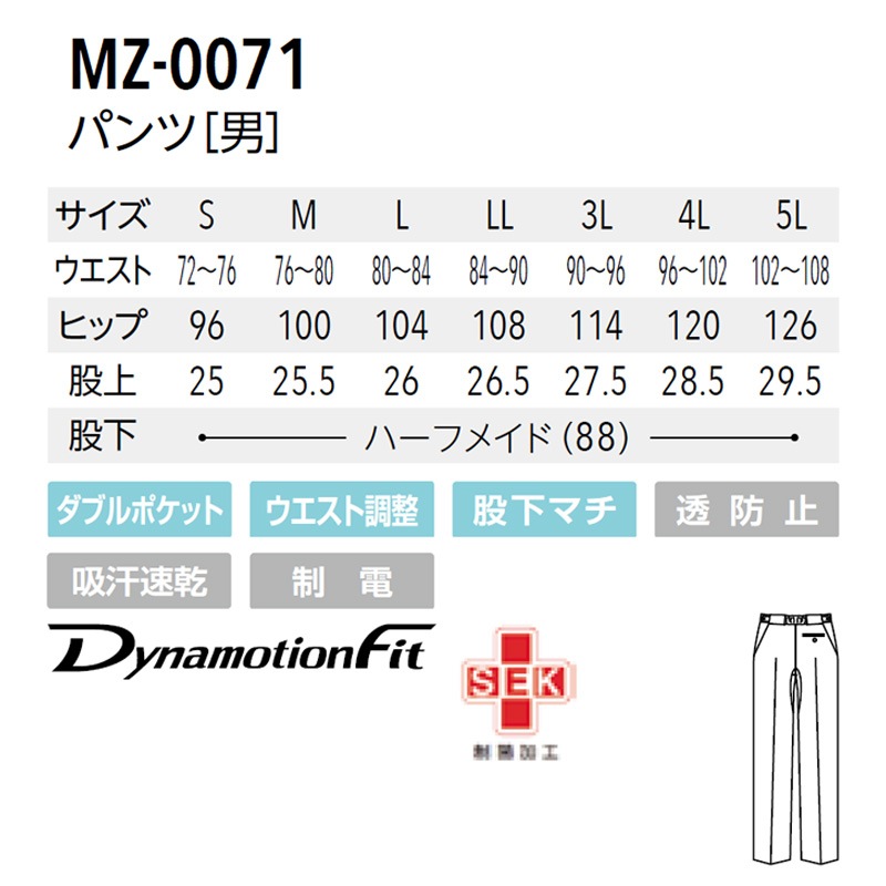 �ߥ��� ������ �ѥ�� MZ-0071  MIZUNO