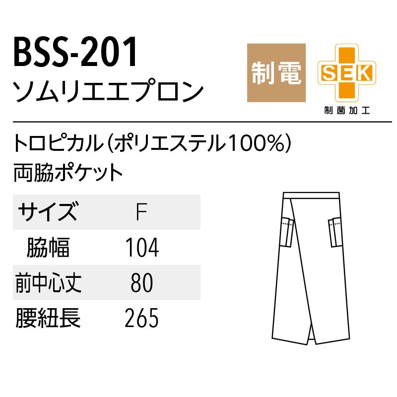 ����� ����ꥨ���ץ��� BSS201