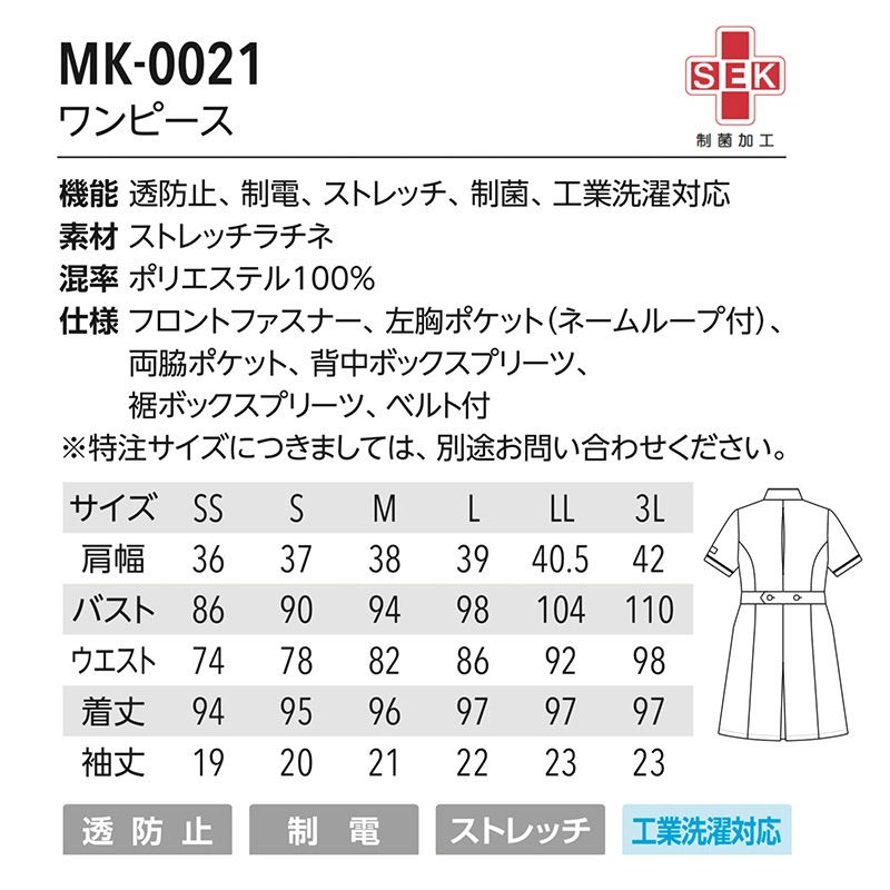 ߥå륯 ԡ MK0021 ɥ顼 եʡ ư䤹 ٥ [Ʃɻ//ȥå//б]    ˥å 