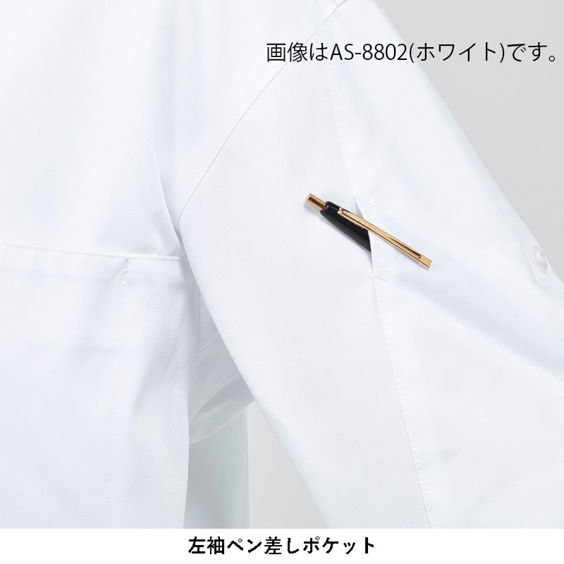 PEEL&LIFT　コックシャツ コックシャツの通販｜ラクスル アパレル・ユニフォーム