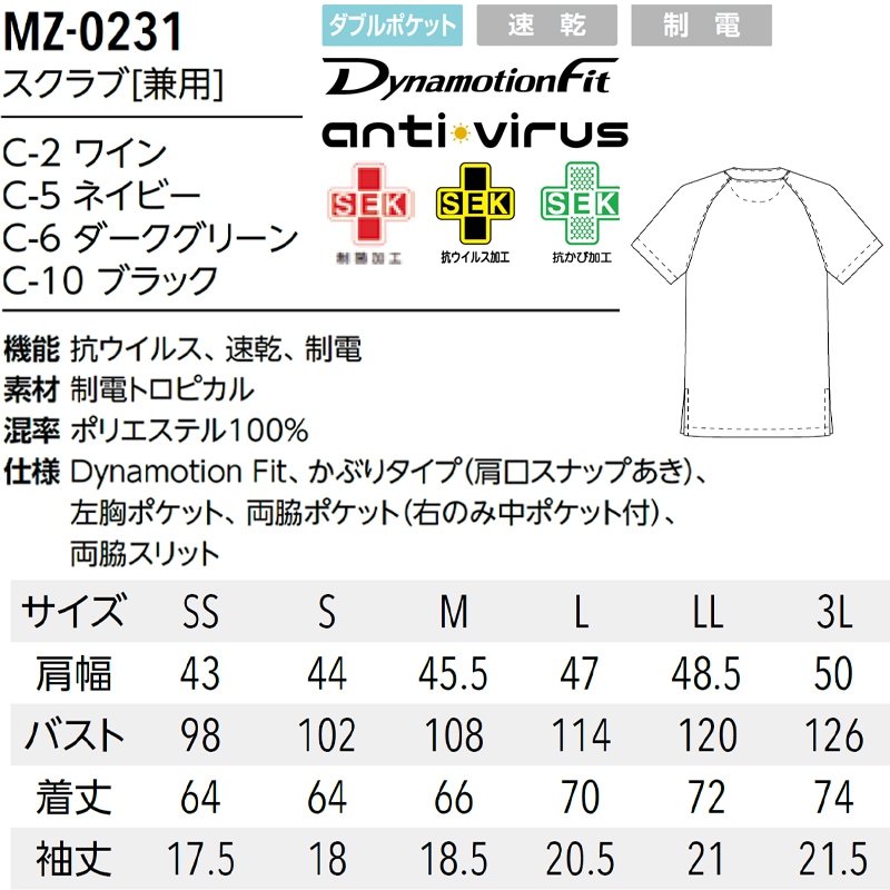 MIZUNO �ߥ��� �˽����� �������  MZ-0231