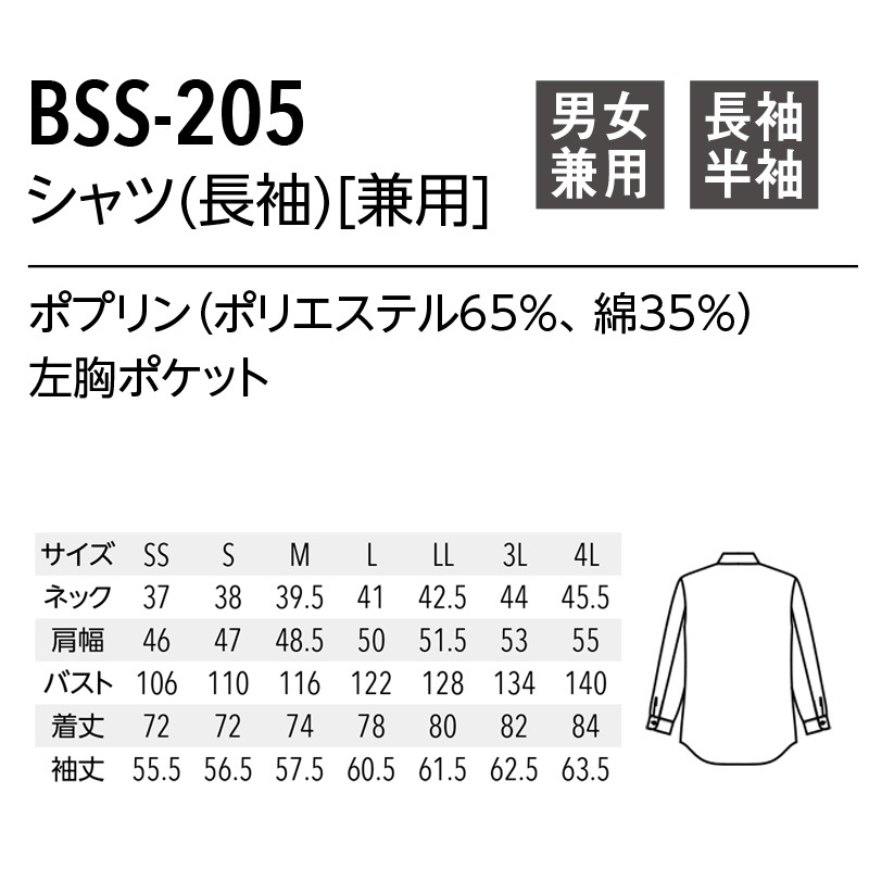 ����� ����� BSS205 ���� Ĺµ