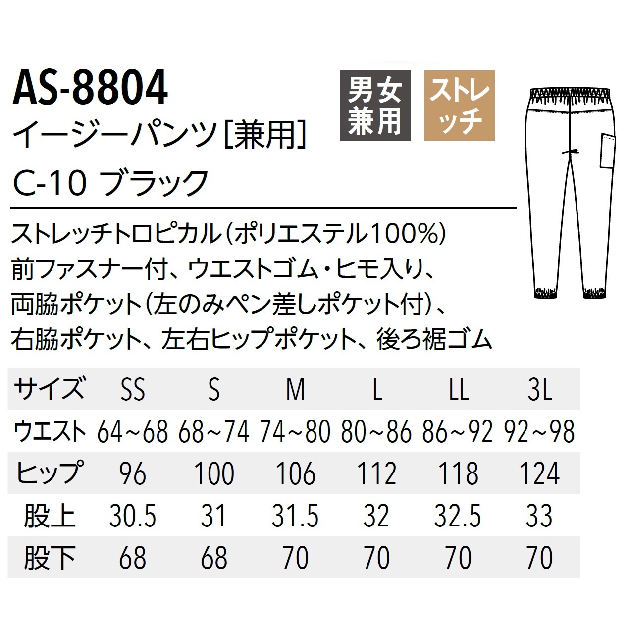  ѥ AS-8804  ˤʤˤ  ȥå  ӥ ե  