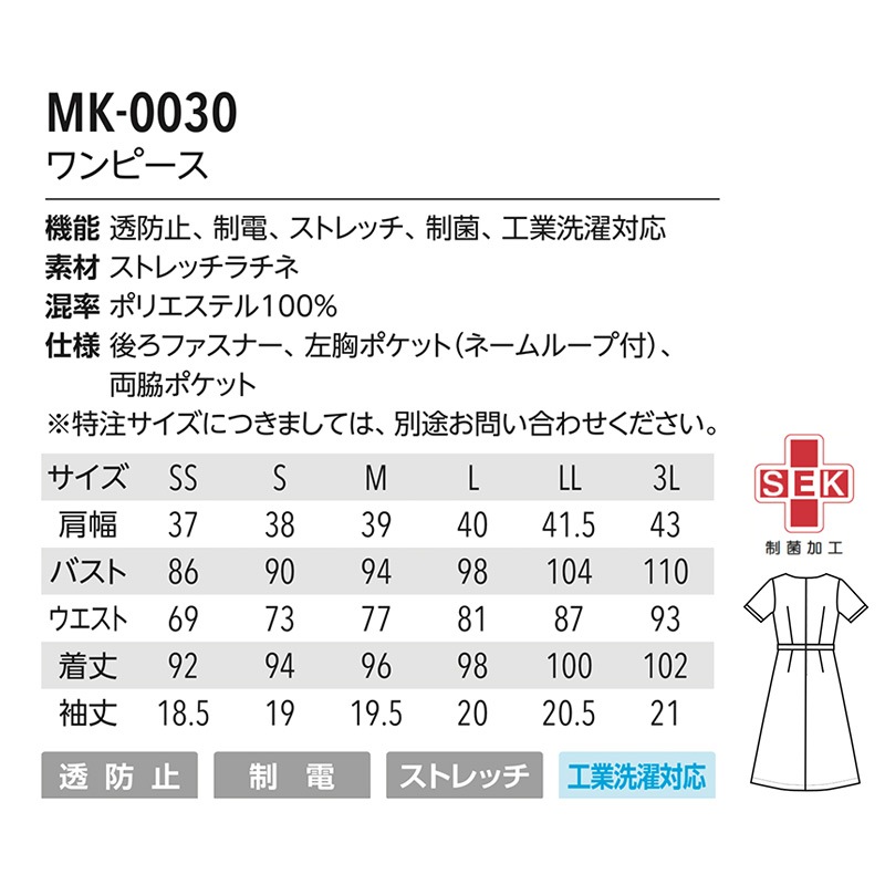 公式] MICHEL KLEIN プリーツワンピース MK0030