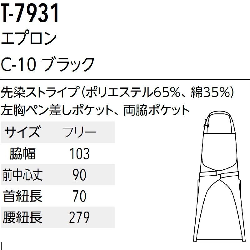  ƥץ T-7931 ȥ饤 󤫤  ӥ ե 쥹ȥ  ARBE