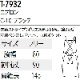  ƥץ T-7932  ARBE