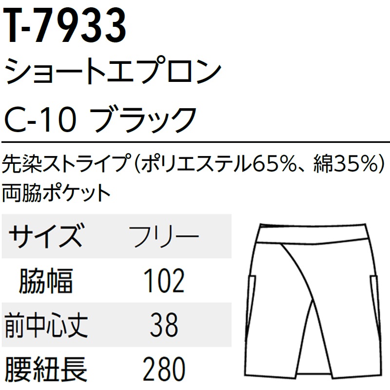  硼ȥץ T-7933  ȥ饤  ӥ ե 쥹ȥ  ARBE