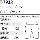  硼ȥץ T-7933  ȥ饤  ӥ ե 쥹ȥ  ARBE