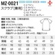 MIZUNO ѥ MZ-0021 ڤ ѵ 夤顼 5 SS3L [//б] ߥ
