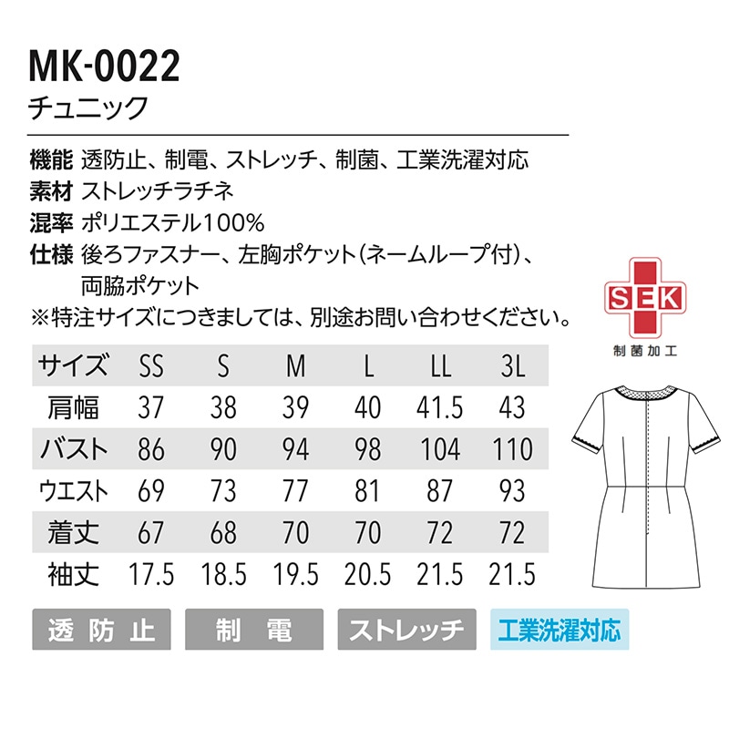 最終値下げ インゲボルグ　フラワーチュニック　9号　タグ無し未使用 インゲボルグフラワーチュニック9号タグ無し未使用
