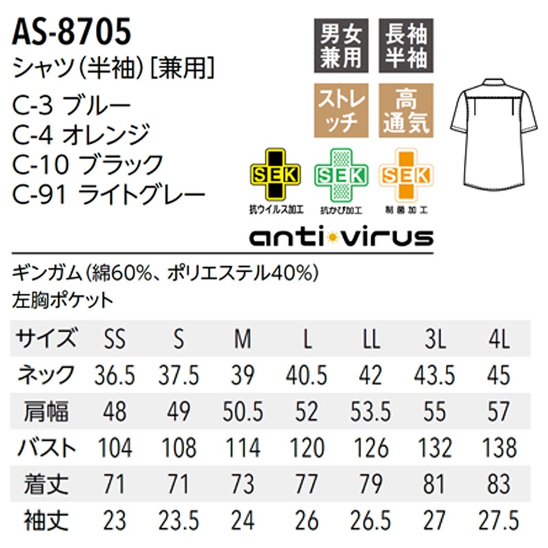 󥬥å  AS-8705  Ⱦµ [륹//] ̵   ե 쥹ȥ  ٥ Ź