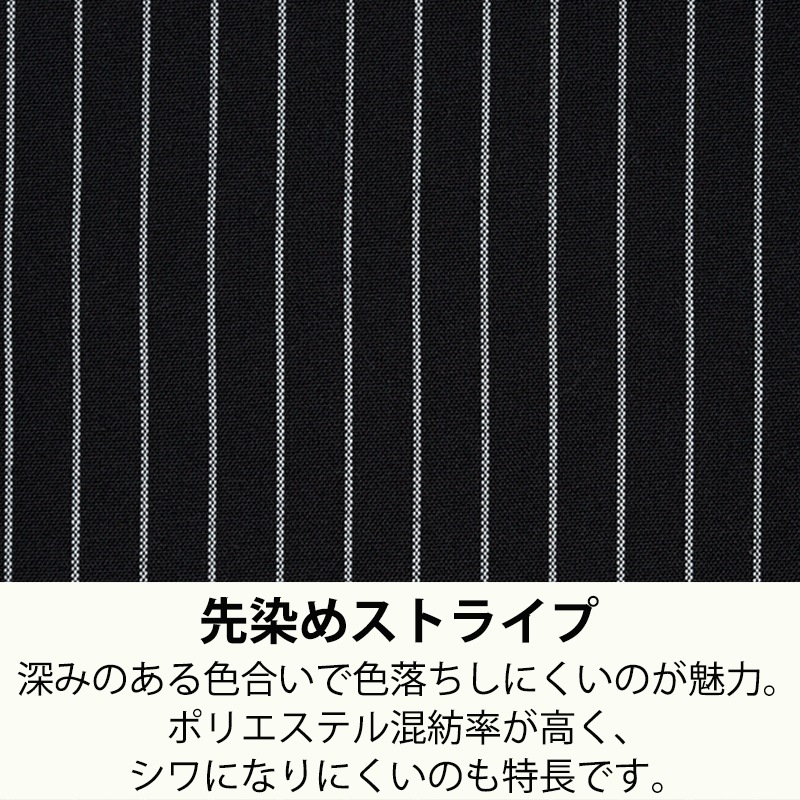 公式] アルべ ストライプ腰下エプロン T7934