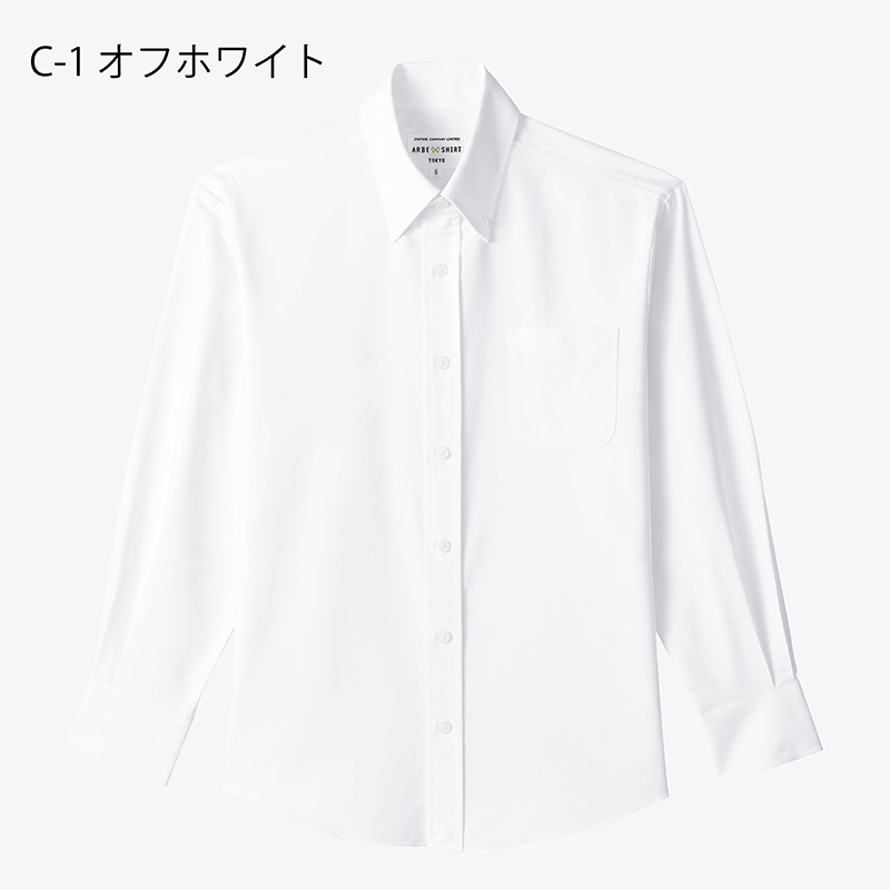 シンプルなボタンダウン長袖シャツ。 EP8237