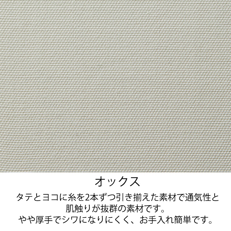 公式] アルべ 首掛けエプロン T-8334