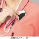 MIZUNO ߥ ѥ MZ-0092   ٥ȥ顼  3S7L  [ȥå//ý/б]