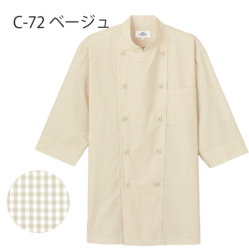 ����� ���å������ AS-8523 ���󥬥�����å� ���� ��ʬµ ���֥� ���� ���ե� �١����꡼ ����