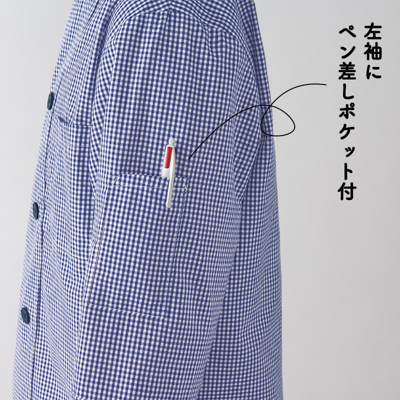 公式] アルべ ギンガムチェックコックシャツ AS8523