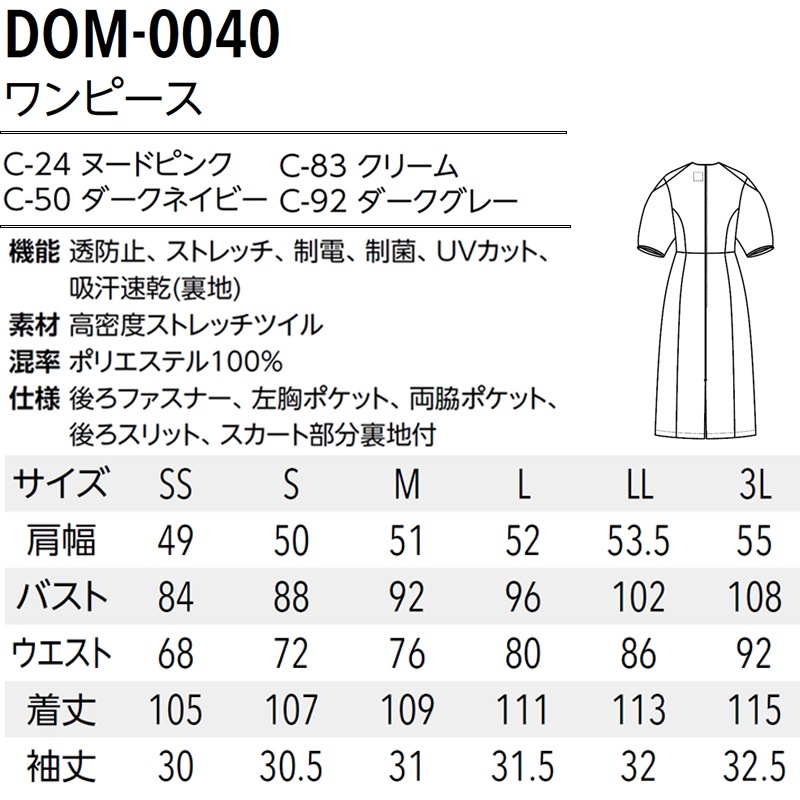 UNITE DIVISION OF ME ԡ DOM-0040 ǥ