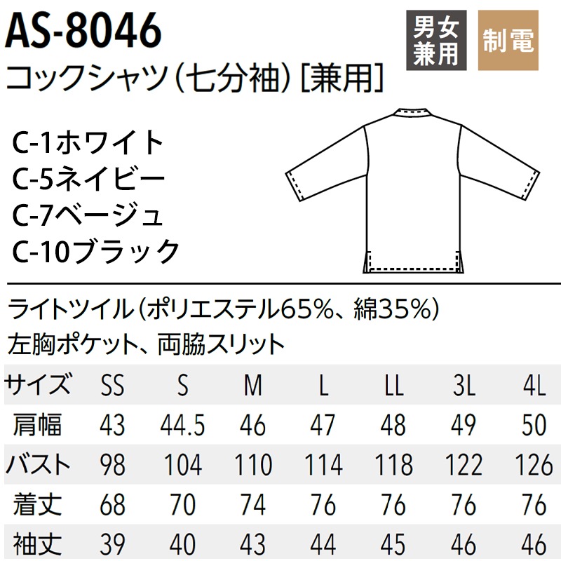 ʬµå AS-8046 ڤ 饤ȥĥ ֥顼  ֥ܥ  ӥ 쥹ȥ ե  ARBE