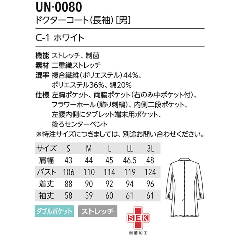 [߸˸¤] ʥ ſ ɥ UN0080  Բ