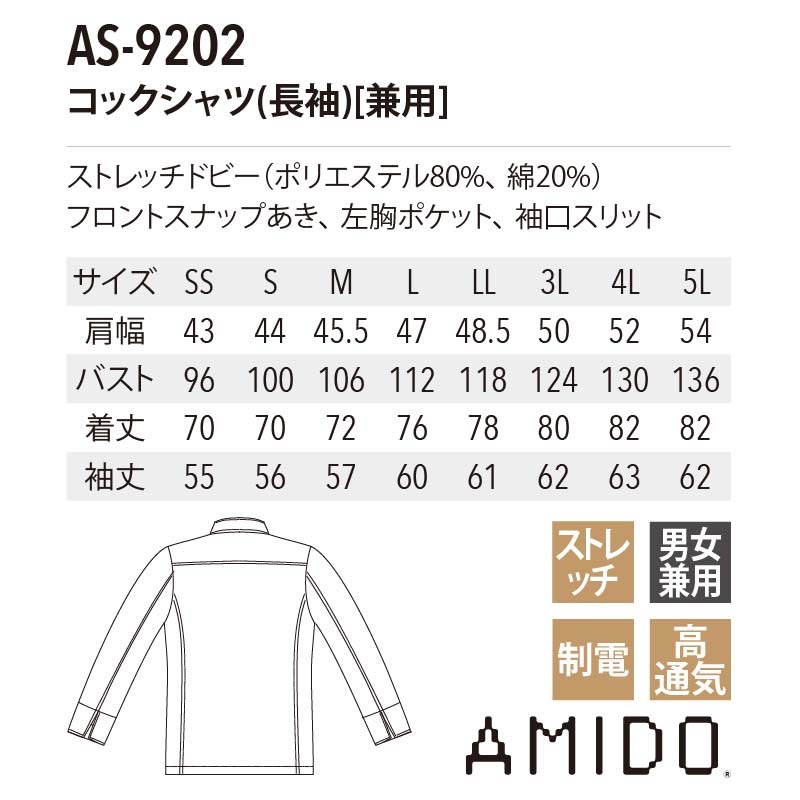 ����� ���å������ ���� Ĺµ AS9202