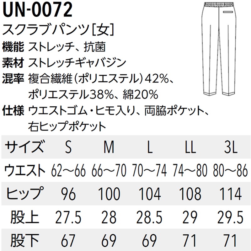 ʥ  ֥ѥ UN0072  ȥå  5 S3L ǥ    UNITE