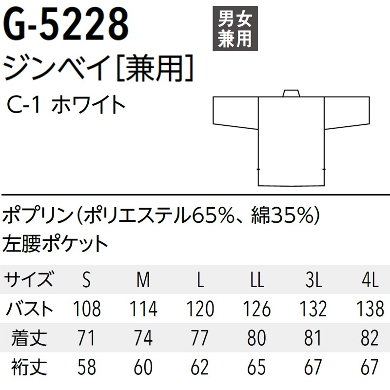  ٥ G-5228  ʿ  ץ ̵ S4L ¿    ARBE
