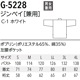  ٥ G-5228  ʿ  ץ ̵ S4L ¿    ARBE