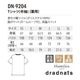 ����� �ԥ���� ���� Ⱦµ DN9204