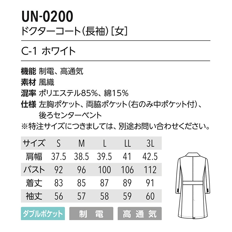 ʥ  ɥ UN-0200  Ĺµ