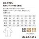 ����� �¶ޥ���� ���� Ⱦµ DN9205