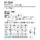 ʥ  ɥ UN-0201  Ĺµ