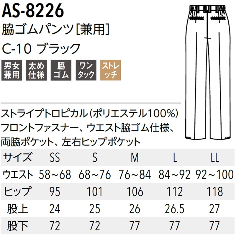  ȥ饤 ѥ AS-8226  եѥ ˼ѥ ƥ 󥿥å ᥷륨å ȥå  ե  ARBE