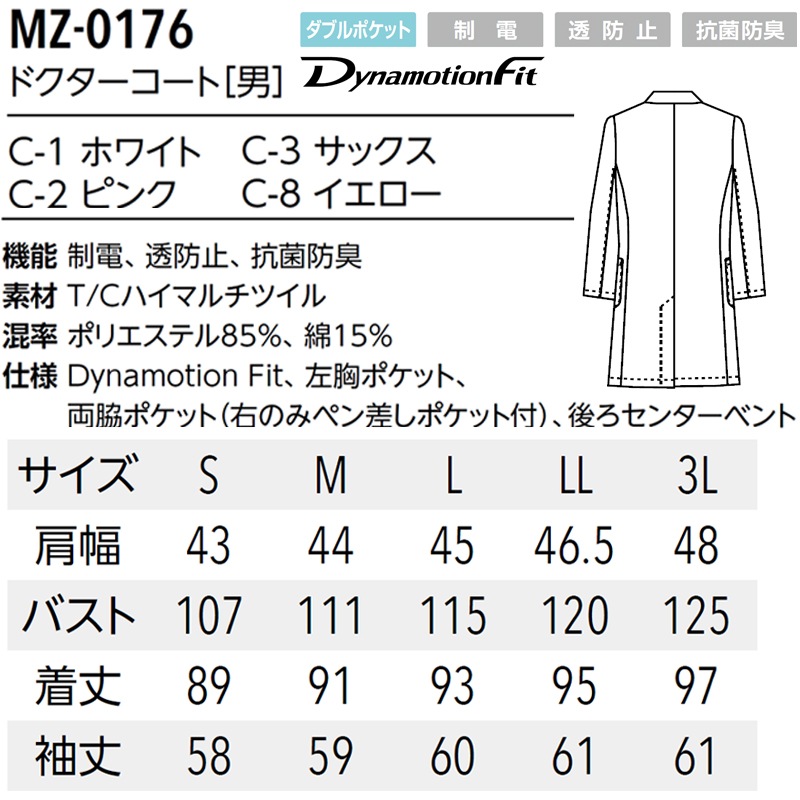�ߥ��� �ɥ����������� MZ-0176 ��� MIZUNO