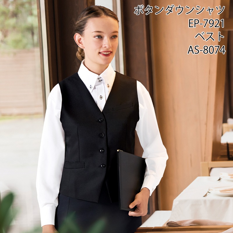 公式] アルべ ボタンダウンシャツ EP-7921
