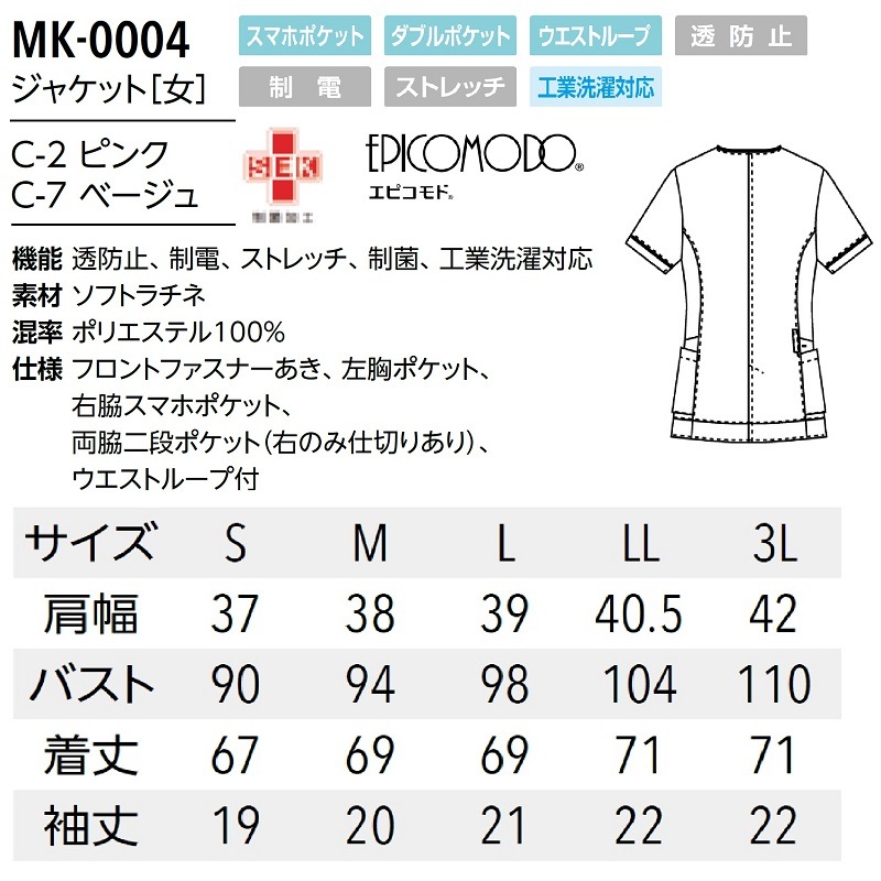 [߸˸¤] ߥå륯 եʡ 㥱å MK0004  Բ