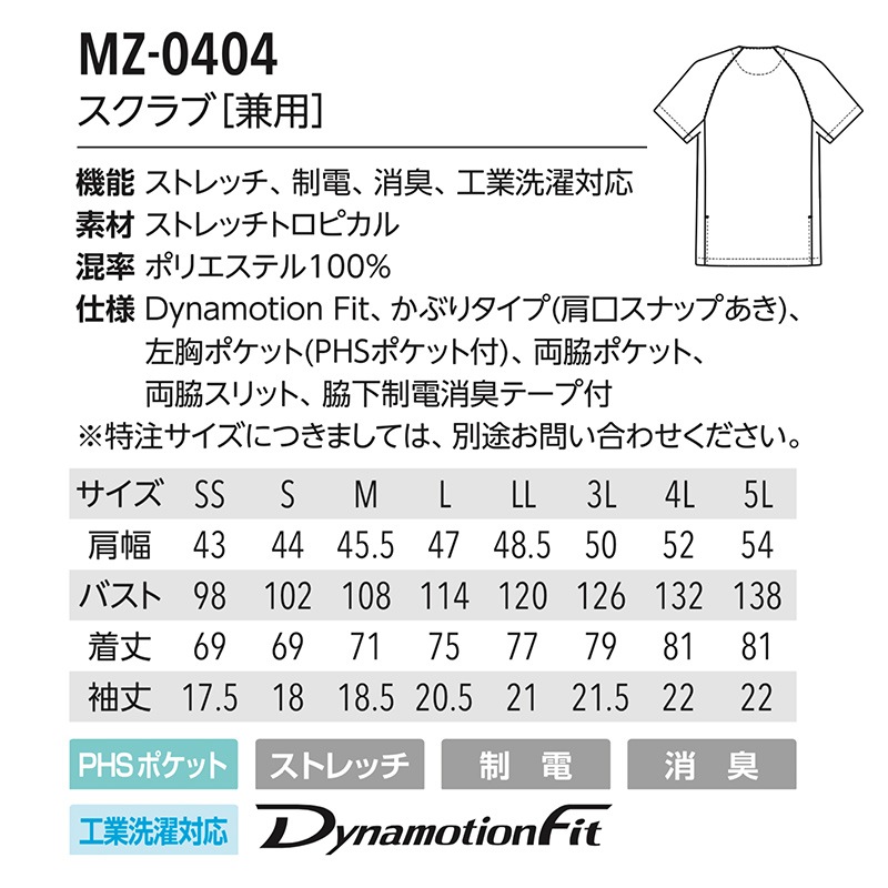 ߥ  MZ-0404 ˽ 