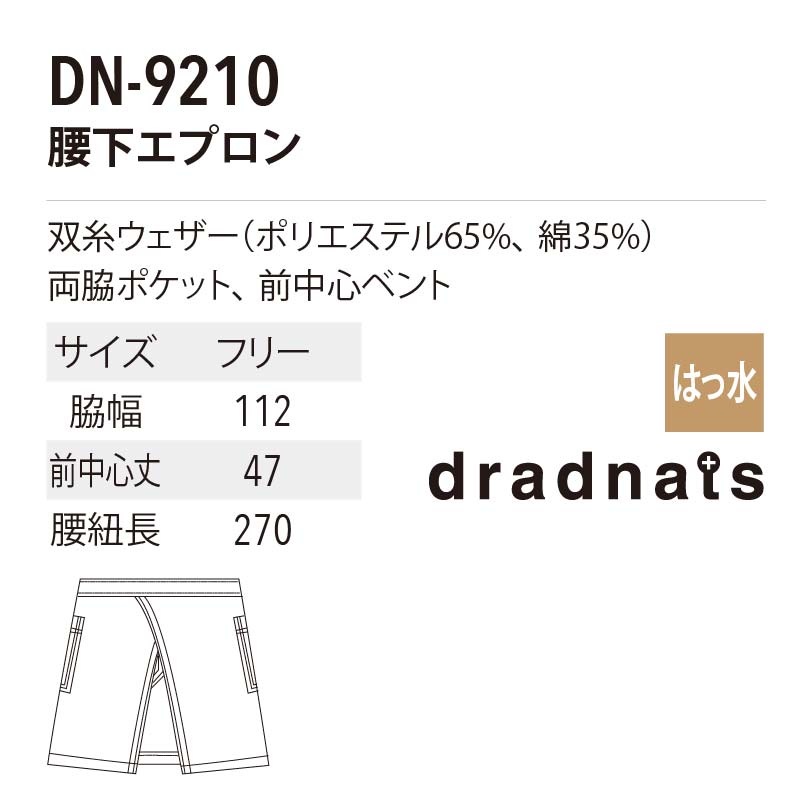 ����� �������ץ��� DN9210