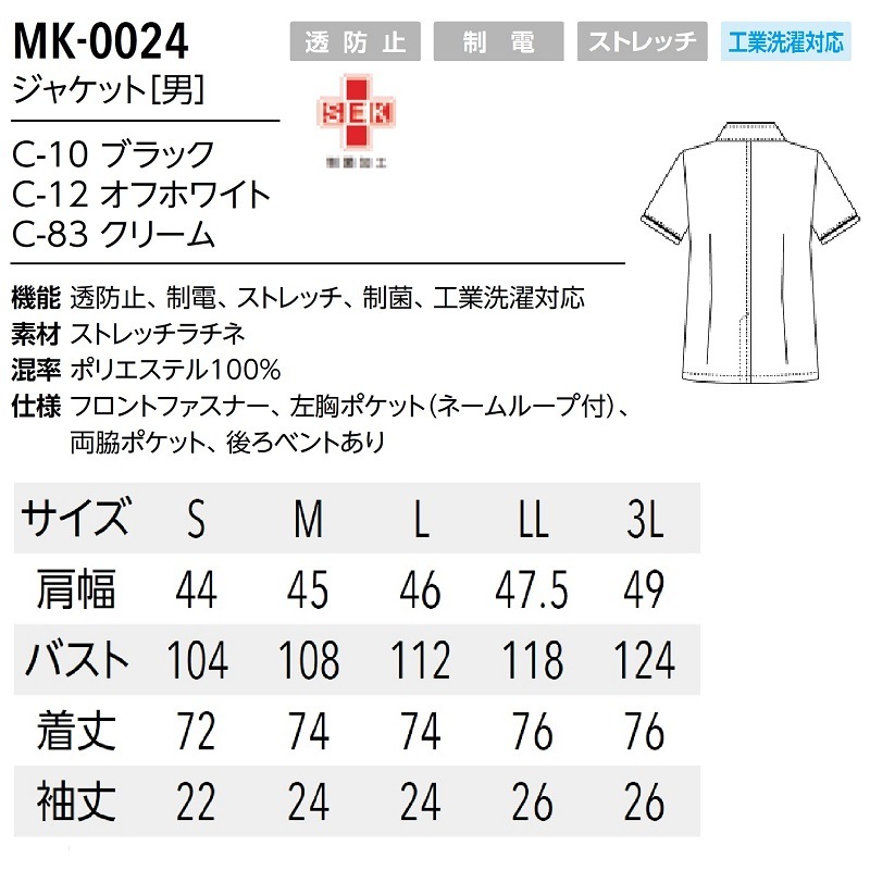 ߥå륯 㥱å MK0024 ɥ顼 