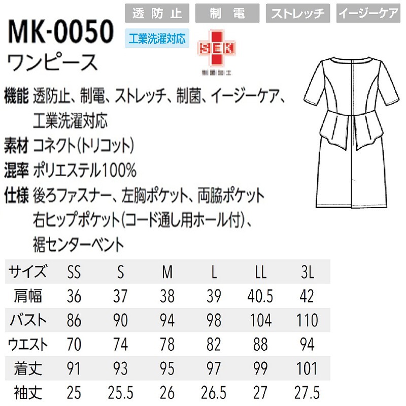 MICHEL KLEIN���ߥå����륯��� ���ԡ��� MK-0050