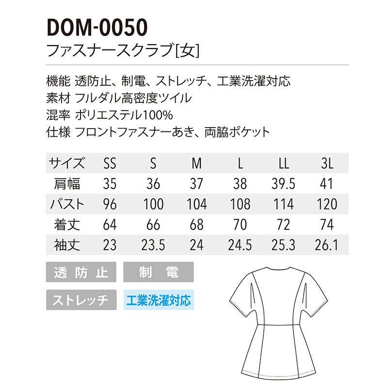 UNITE DIVISION OF ME �ե����ʡ�������� DOM0050 ��ǥ�����