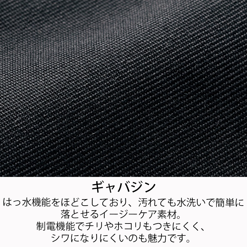 公式] アルべ 男性用襟なしベスト AS8073