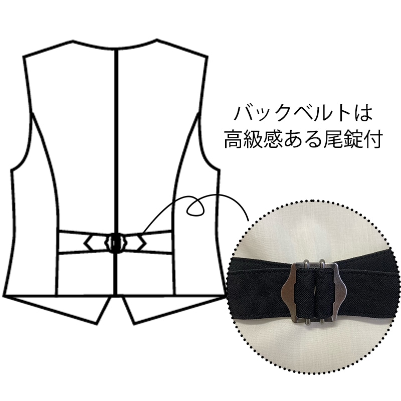 公式] アルべ 男性用襟なしベスト AS8073