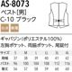 ѥ٥ AS-8073 ߤʤ Х [Ϥÿ/]  ե 쥹ȥ եޥ  ARBE