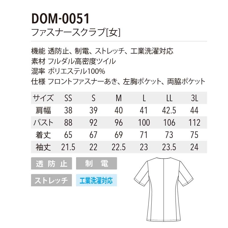 UNITE DIVISION OF ME �ե����ʡ�������� DOM0051 ��ǥ�������
