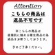 ߥ ֥ʡ MZ0304  ʬµ ͥå [Բ]