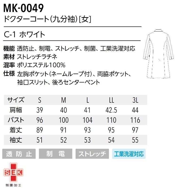 ǥ ɥ MK-0049 MICHEL KLEIN ߥå륯