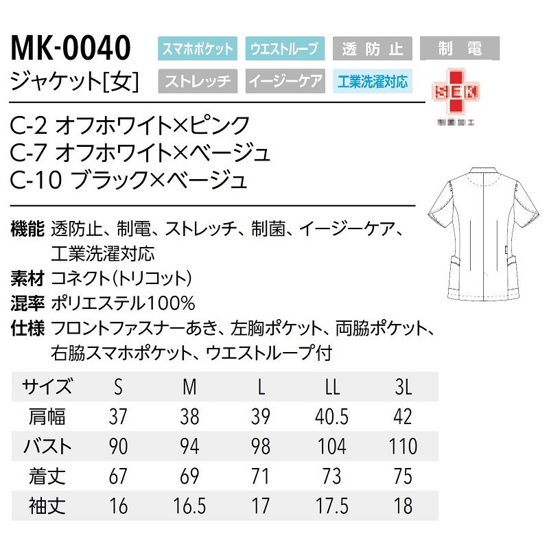 ѥեʡ 㥱å MK-0040MICHEL KLEIN ߥå륯 